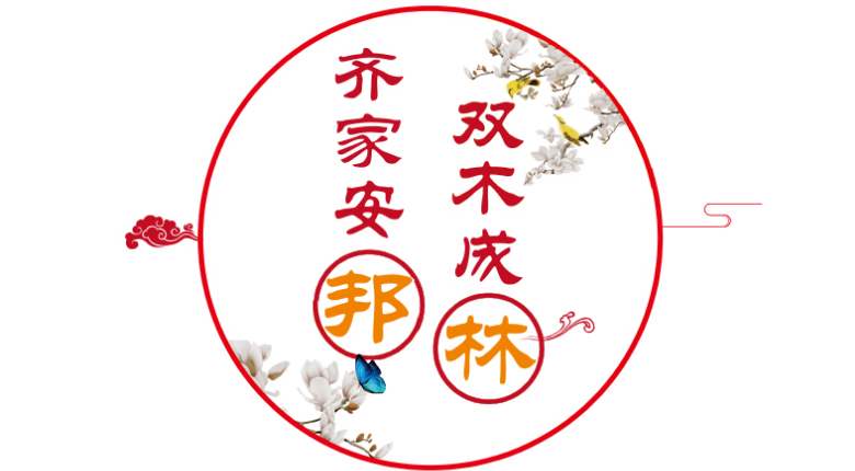 尊龙凯时人生就是博