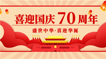 尊龙凯时人生就是博·Z6(中国)官方网站
