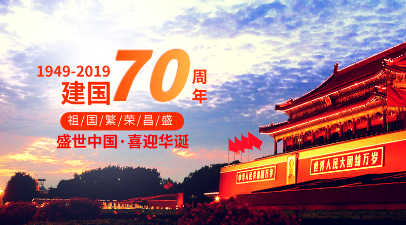 尊龙凯时人生就是博·Z6(中国)官方网站