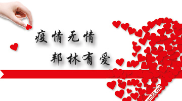 尊龙凯时人生就是博·Z6(中国)官方网站