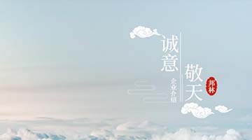 尊龙凯时人生就是博·Z6(中国)官方网站