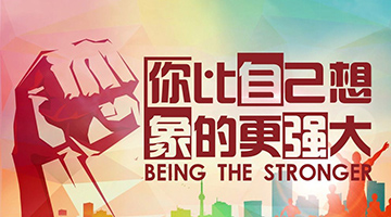 尊龙凯时人生就是博·Z6(中国)官方网站