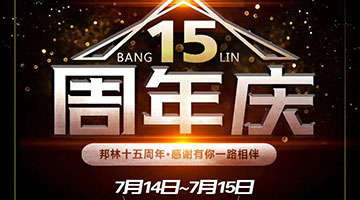 尊龙凯时人生就是博·Z6(中国)官方网站