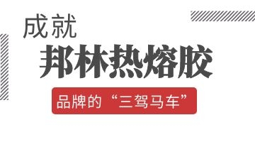 尊龙凯时人生就是博·Z6(中国)官方网站