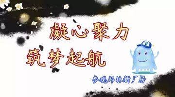 尊龙凯时人生就是博·Z6(中国)官方网站