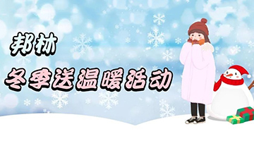 尊龙凯时人生就是博·Z6(中国)官方网站