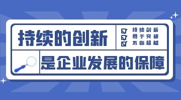 尊龙凯时人生就是博·Z6(中国)官方网站