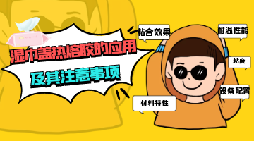 尊龙凯时人生就是博·Z6(中国)官方网站