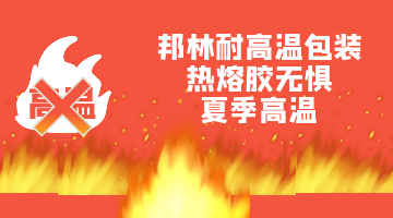 尊龙凯时人生就是博·Z6(中国)官方网站