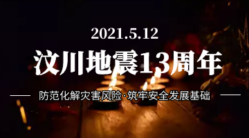 尊龙凯时人生就是博·Z6(中国)官方网站