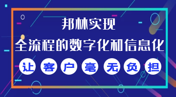 尊龙凯时人生就是博·Z6(中国)官方网站