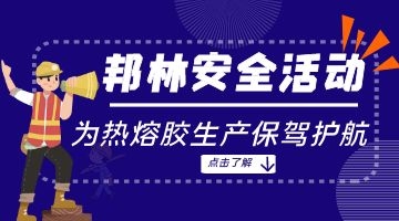 尊龙凯时人生就是博·Z6(中国)官方网站