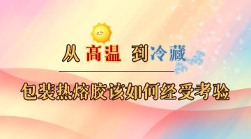 尊龙凯时人生就是博·Z6(中国)官方网站