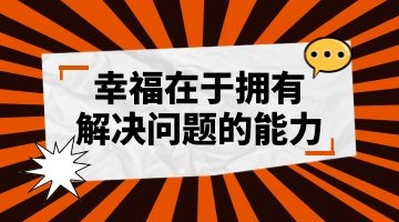 尊龙凯时人生就是博·Z6(中国)官方网站