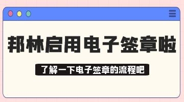 尊龙凯时人生就是博·Z6(中国)官方网站