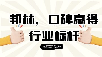 尊龙凯时人生就是博·Z6(中国)官方网站