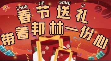 尊龙凯时人生就是博·Z6(中国)官方网站