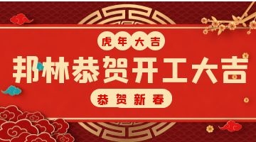 尊龙凯时人生就是博·Z6(中国)官方网站