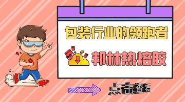 尊龙凯时人生就是博·Z6(中国)官方网站