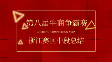尊龙凯时人生就是博·Z6(中国)官方网站