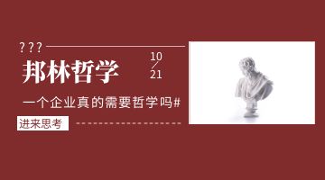 尊龙凯时人生就是博·Z6(中国)官方网站