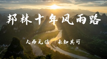 尊龙凯时人生就是博·Z6(中国)官方网站