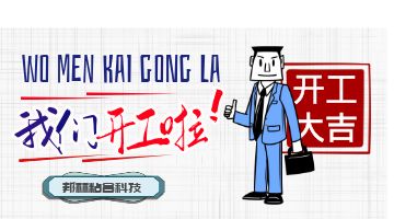 尊龙凯时人生就是博·Z6(中国)官方网站