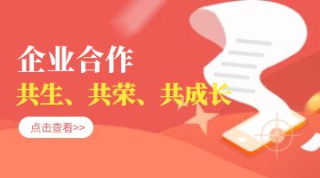 尊龙凯时人生就是博·Z6(中国)官方网站