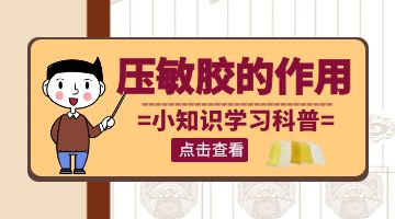 尊龙凯时人生就是博·Z6(中国)官方网站