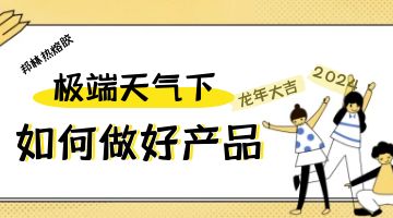 尊龙凯时人生就是博·Z6(中国)官方网站