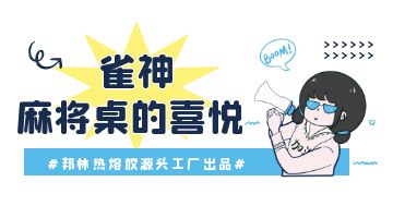 尊龙凯时人生就是博·Z6(中国)官方网站