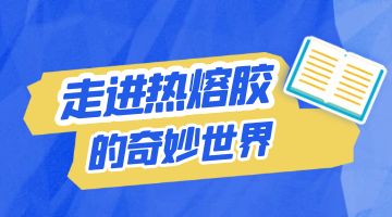 尊龙凯时人生就是博·Z6(中国)官方网站