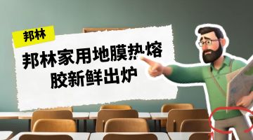 尊龙凯时人生就是博·Z6(中国)官方网站