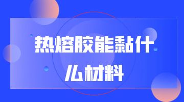 尊龙凯时人生就是博·Z6(中国)官方网站