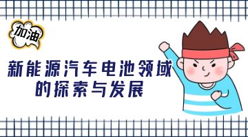 尊龙凯时人生就是博·Z6(中国)官方网站