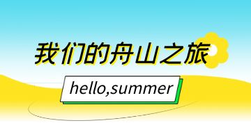 尊龙凯时人生就是博·Z6(中国)官方网站