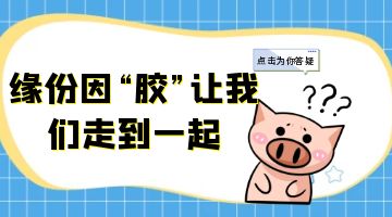 尊龙凯时人生就是博·Z6(中国)官方网站