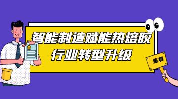 尊龙凯时人生就是博·Z6(中国)官方网站
