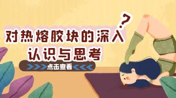 尊龙凯时人生就是博·Z6(中国)官方网站
