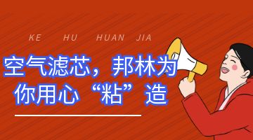 尊龙凯时人生就是博·Z6(中国)官方网站