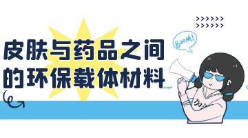 尊龙凯时人生就是博·Z6(中国)官方网站