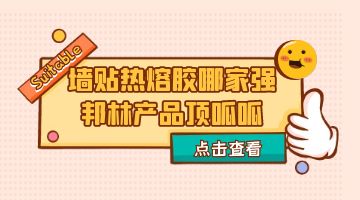 尊龙凯时人生就是博·Z6(中国)官方网站