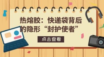 尊龙凯时人生就是博·Z6(中国)官方网站