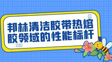 尊龙凯时人生就是博·Z6(中国)官方网站